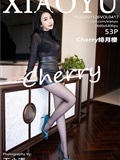 XIAOYU语画界 2020.11.26 Vol.417 Cherry绯月樱(54)